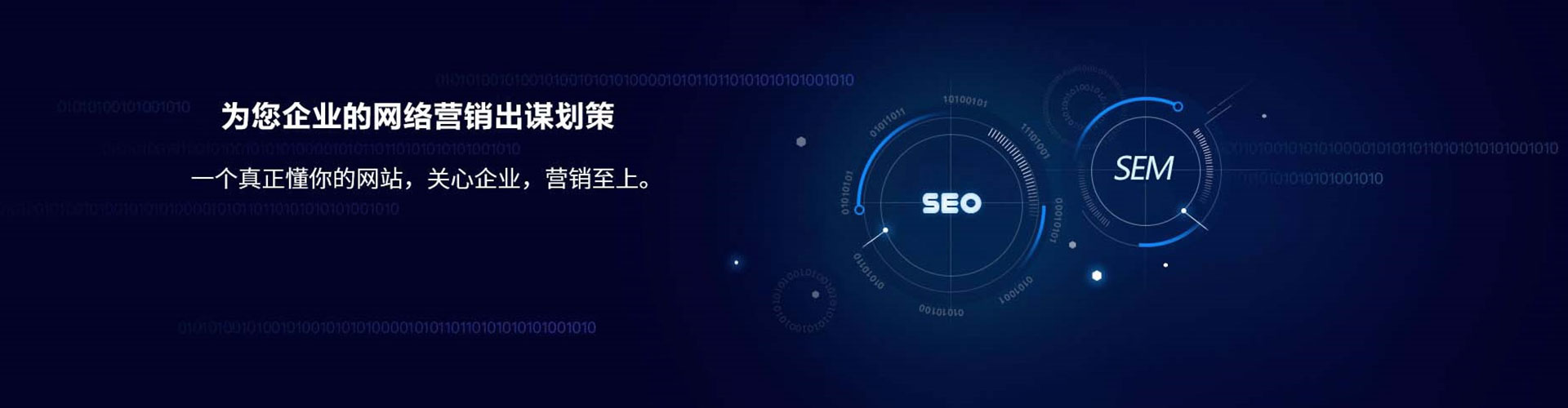 永吉百度竞价开户