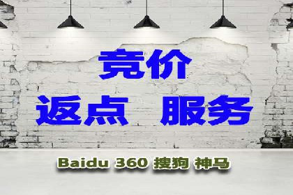 竞价广告端口开户的实战效果