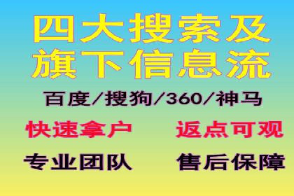 推广信息流广告在旅游行业的应用实例